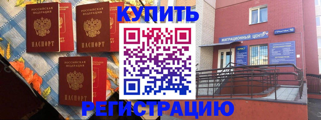 форма 3 в Липецкая области